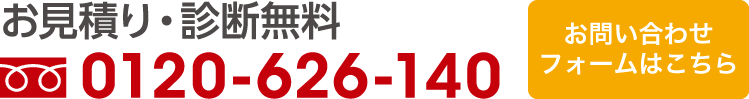 0120626140