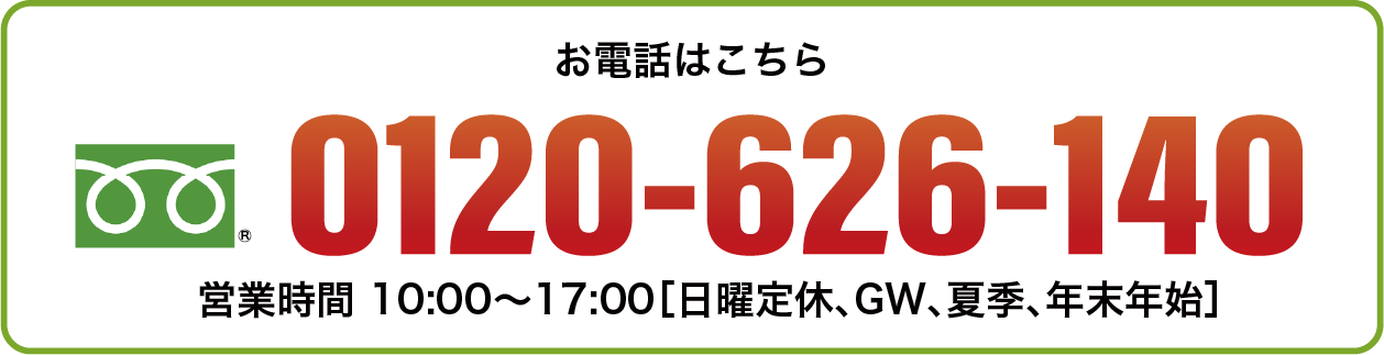 0120626140