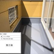 ベランダ防水
