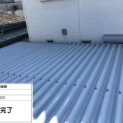 屋根（金属）