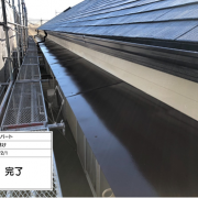 霧除け