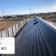 カラーベスト屋根