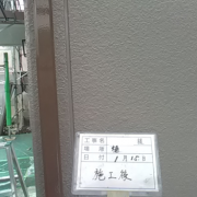 雨樋