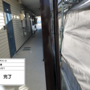 雨樋