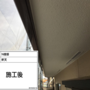 軒天