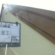 破風