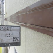 幕板