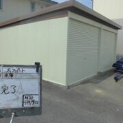 倉庫