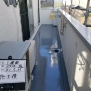 ベランダウレタン防水