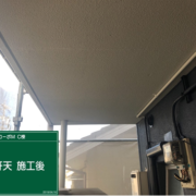 軒天