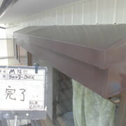 シャッターＢＯＸ