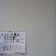 外壁
