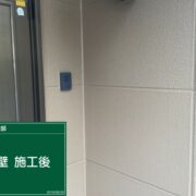 外壁
