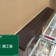 庇