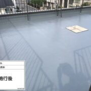 屋上