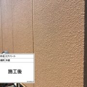 外壁