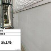 土台基礎