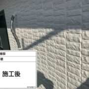 外壁