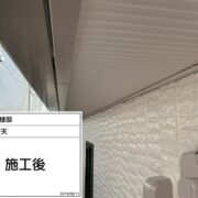 軒天