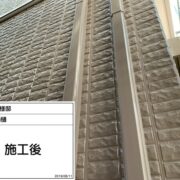雨樋