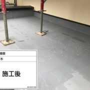 玄関上FRP防水