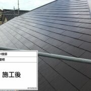 カラーベスト屋根