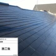 カラーベスト屋根