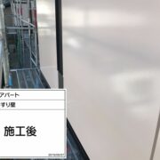 手摺り壁