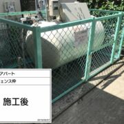 フェンス