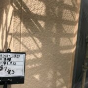 外壁