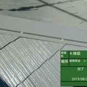 屋根（棟包み）