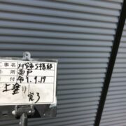 雨戸