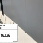 外壁