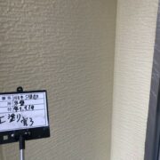 外壁