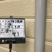 雨樋