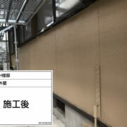 外壁