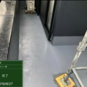 ベランダ防水