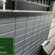 外壁