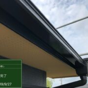 軒天