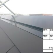 棟包み・屋根板金
