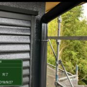 雨樋