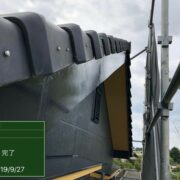 破風