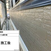 外壁（タイル調）