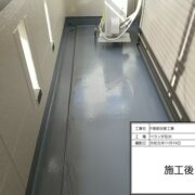 FRPベランダ防水