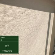 外壁