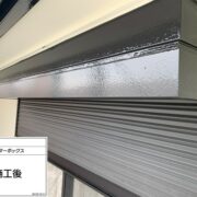 シャッターBOX