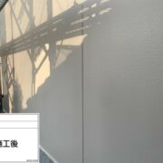外壁