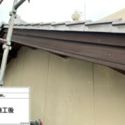 破風
