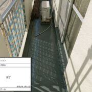 ベランダ防水