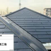 屋根
